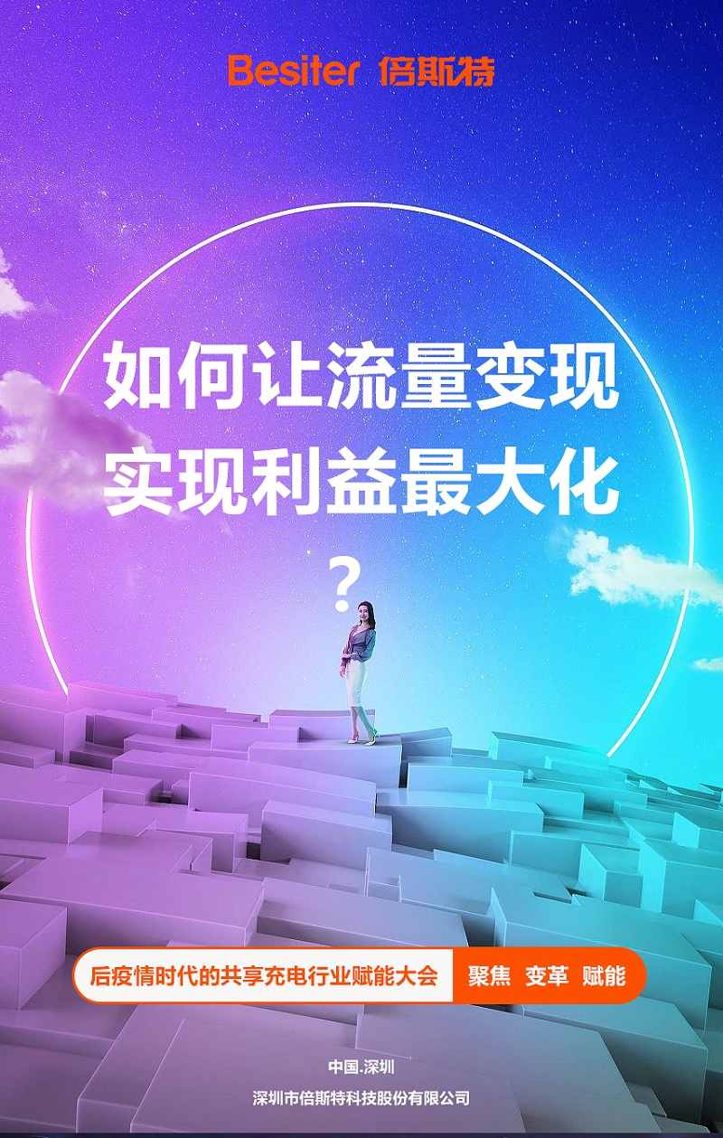 大會001